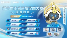 版本答案？公孙离大乔体系成各队争夺焦点