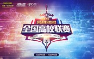 英雄联盟S13全球总决赛：Team Liquid爆冷击败DK，CoreJJ关键开团与Yeon厄斐琉斯爆炸输出助TL小组赛出线形势逆转