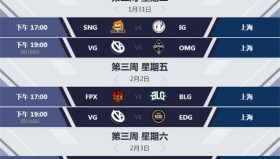 Doinb直播揭秘：冠军皮肤选择疑虑与石头人皮肤争议