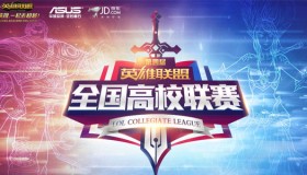 王赫野Uzi组排电竞圈经典再现，重温电竞激情时刻